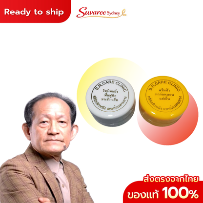 Dr.Somsak Melasma Cream Set