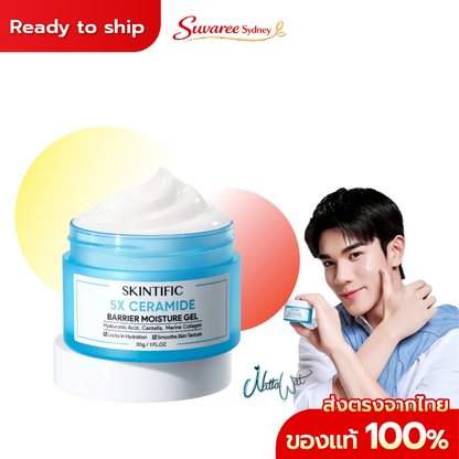 SKINTIFIC 5X Ceramide Moisture Gel Moisturizer – 30 g