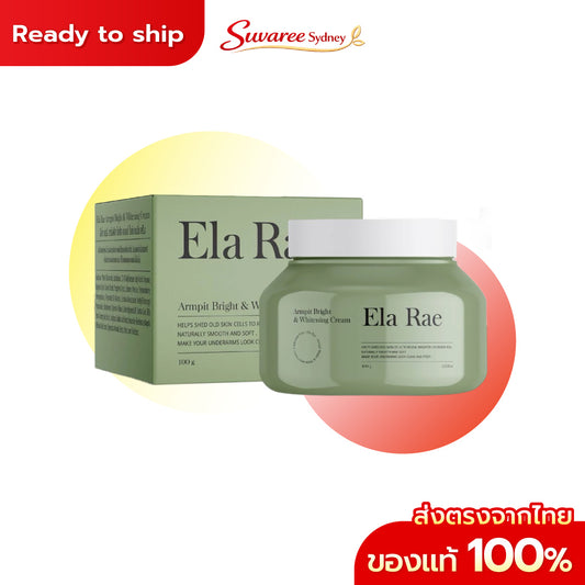 Ela Rae Armpit White &amp; Bright Cream อีล่า แรร์ อามพิทไวท์ลิสต์ ไบร์ทครีม 100g ครีมทารักแร้