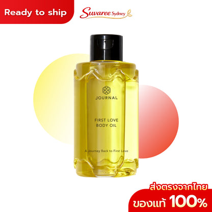 Journal Promise Body Oil 180ml