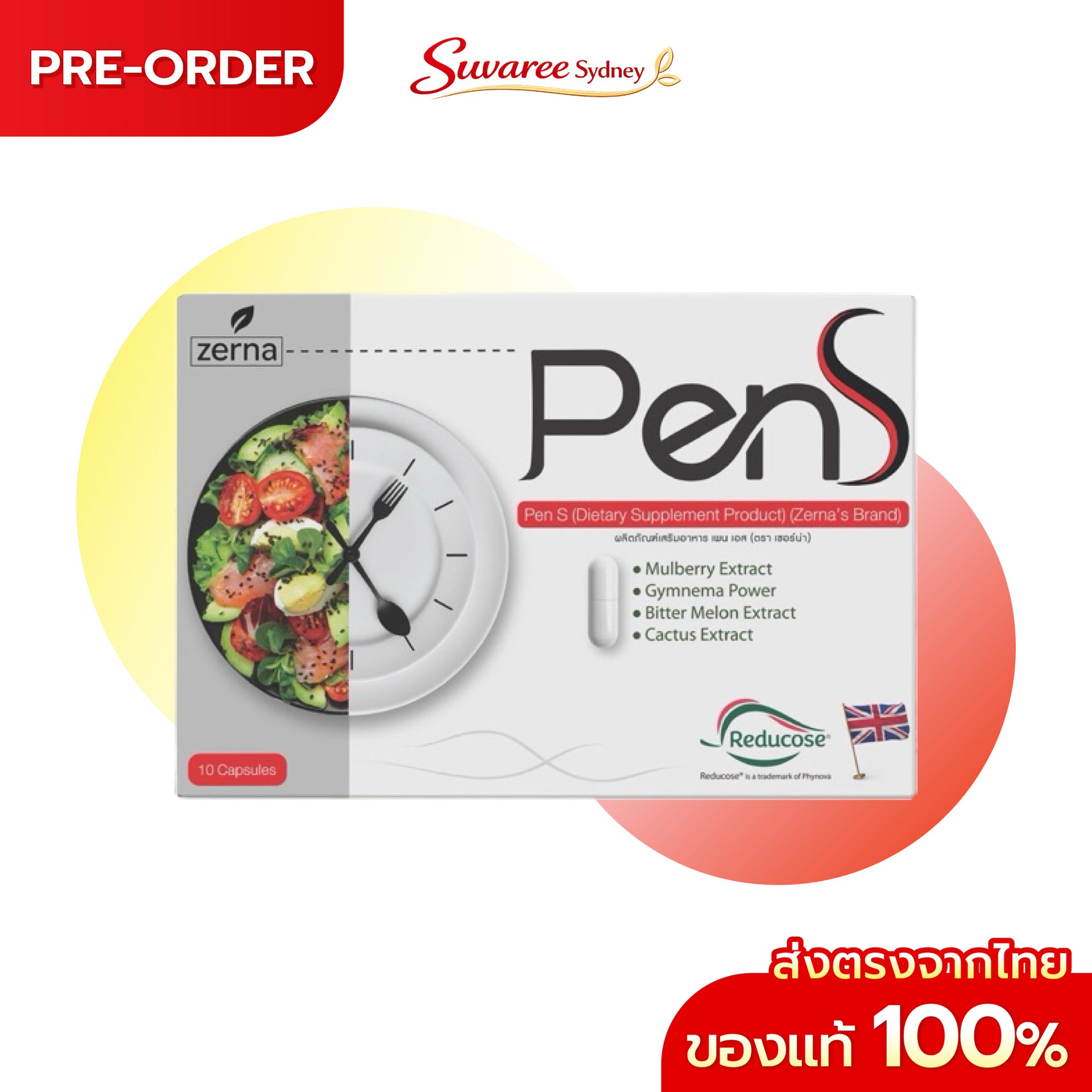 Pen S Mymint Dose Supplement – 10 Doses