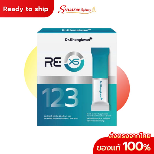 RE XS 3 Day Program Dr.khongkwan รีเอ็กซ์เอสดร.ของขวัญ 1 กล่องมี 3 ซอง