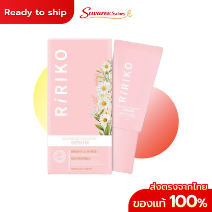 Ririko Advanced Recovery Serum 30 ml