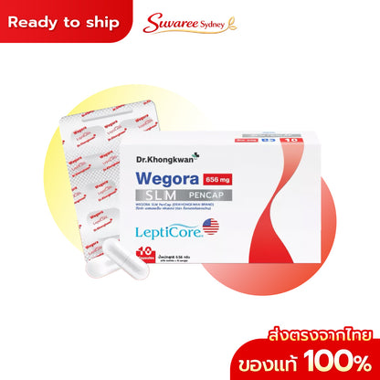 Wegora Khongkwan วีโกร่าสถาบัน Dr. Khongkwan 1 กล่องมี 10 แคปซูล