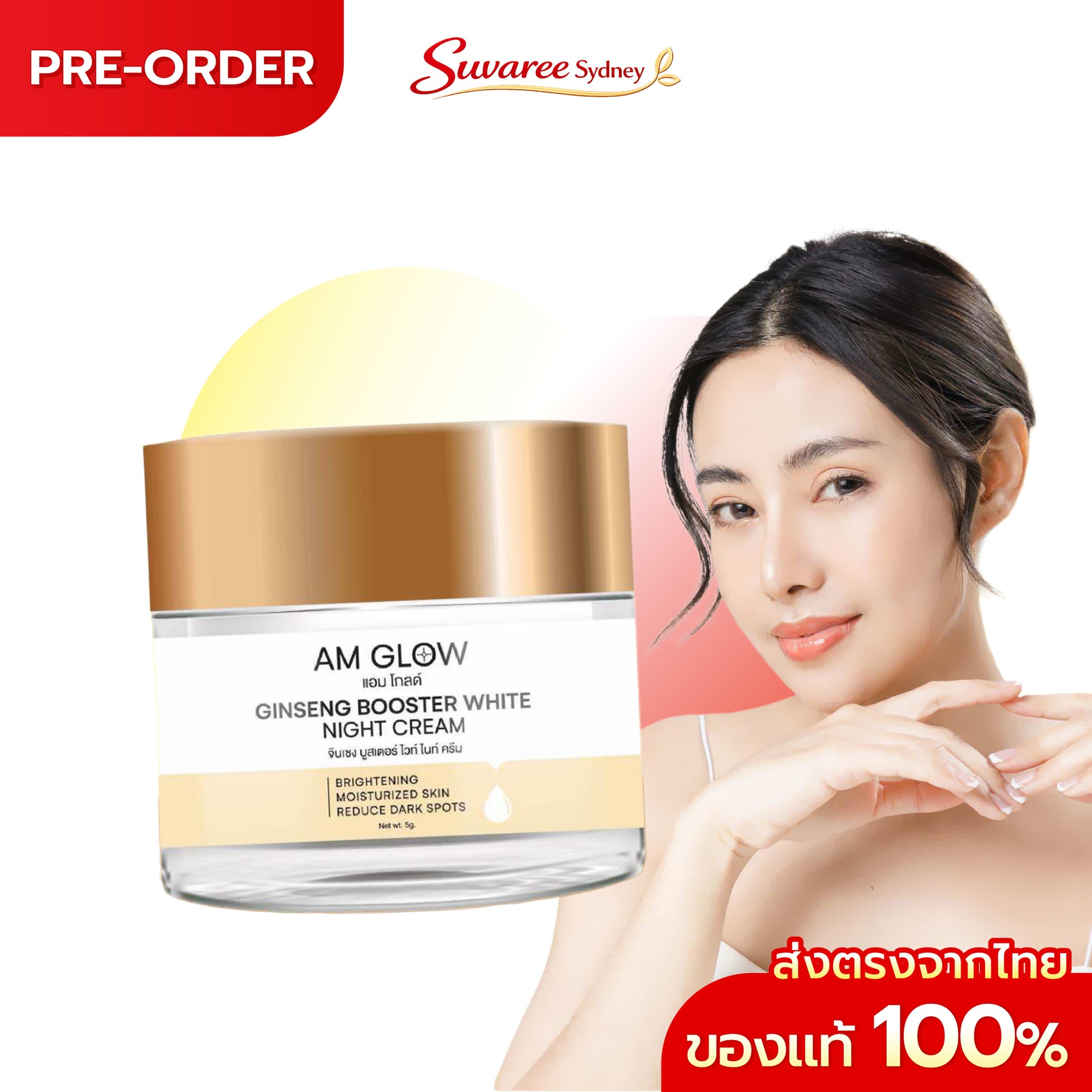 AM GLOW Ginseng Booster White Night Cream – 5 g.