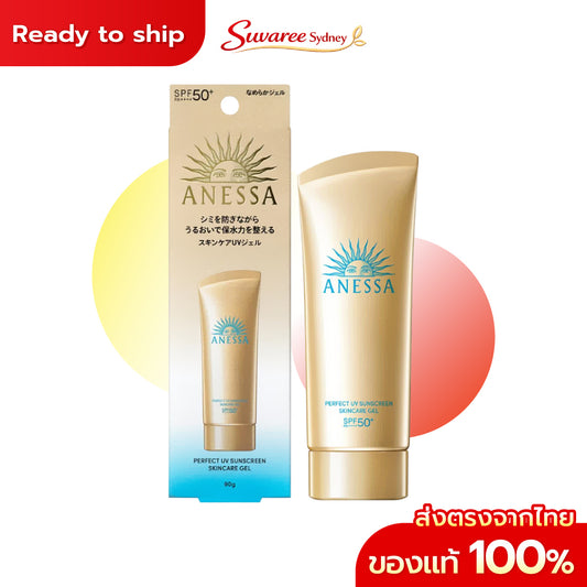 Anessa UV Sunscreen Gel SPF50+ PA++++ 90g (Perfect UV/Brightening UV)