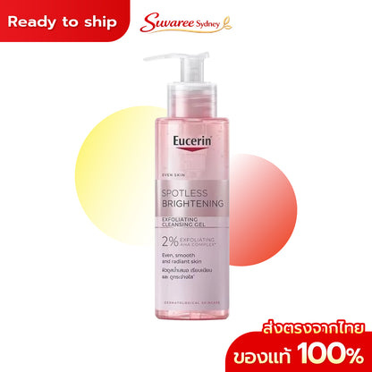 Eucerin SPOTLESS BRIGHTENING EXFOLIATING CLEANSING GEL 200 ML