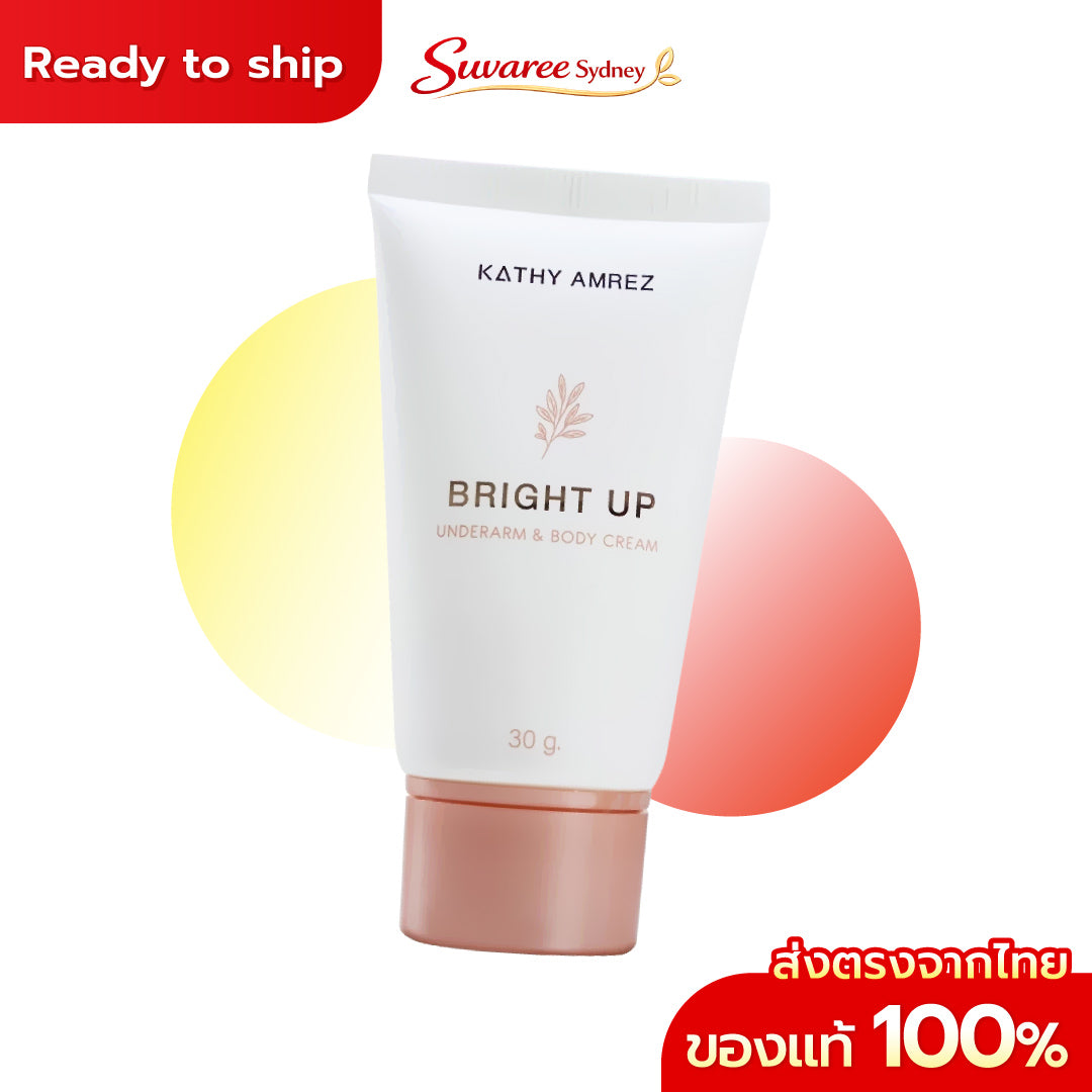 KATHY AMREZ Bright Up Underarm &amp; Body Cream 30g เคธี แอมเร็ซ เซรั่มรักแร้สูตรเข้มข้น