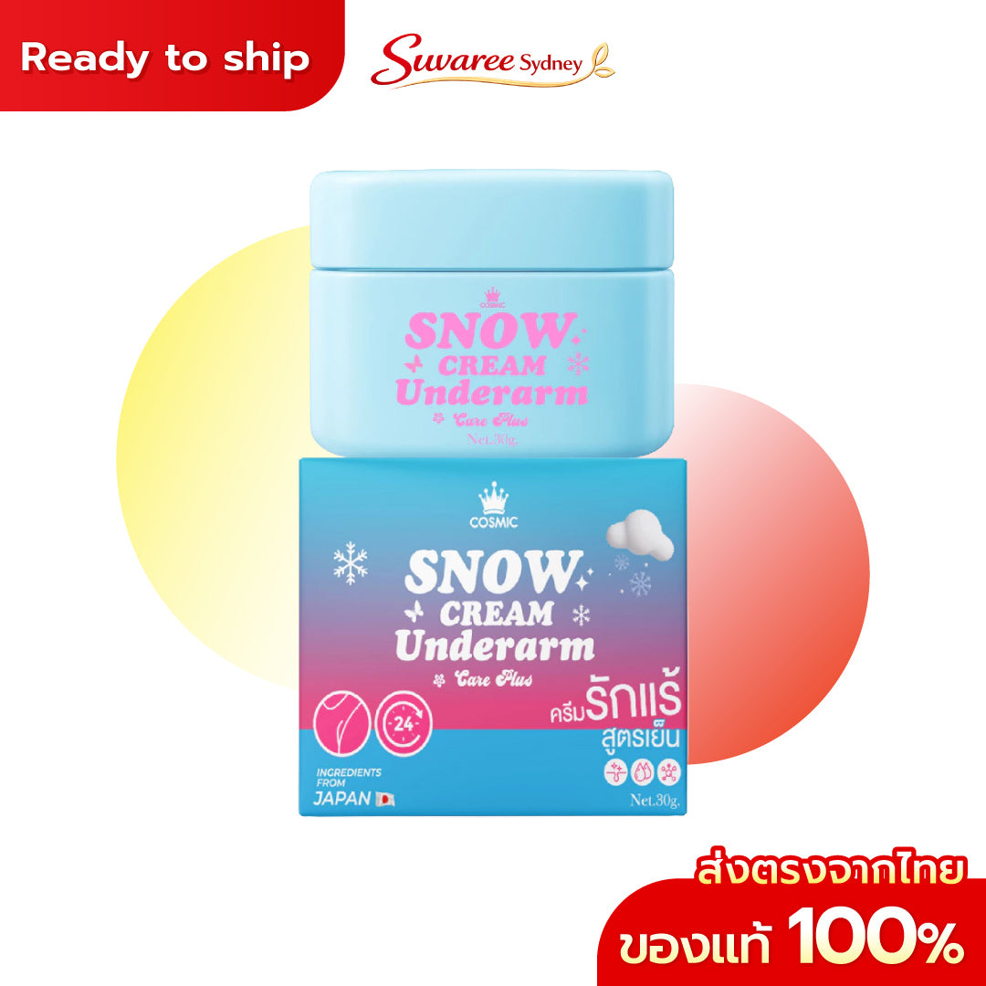COSMIC Snow Cream Underarm Care Plus 30g.