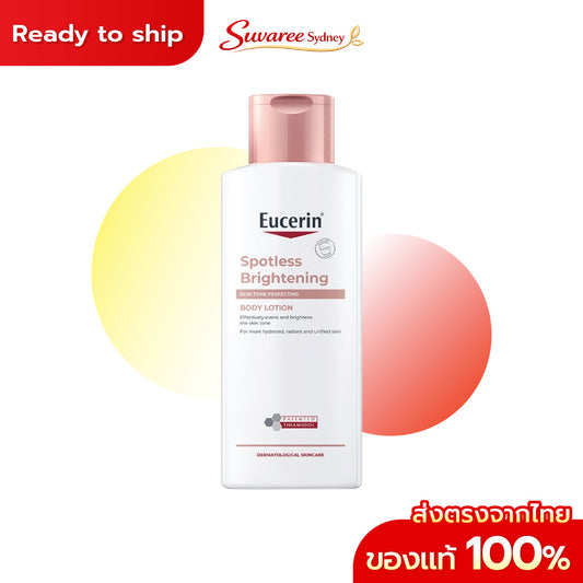 Eucerin SPOTLESS BRIGHTENING THIAMIDOL SKIN TONE PERFECTING BODY LOTION 250ML