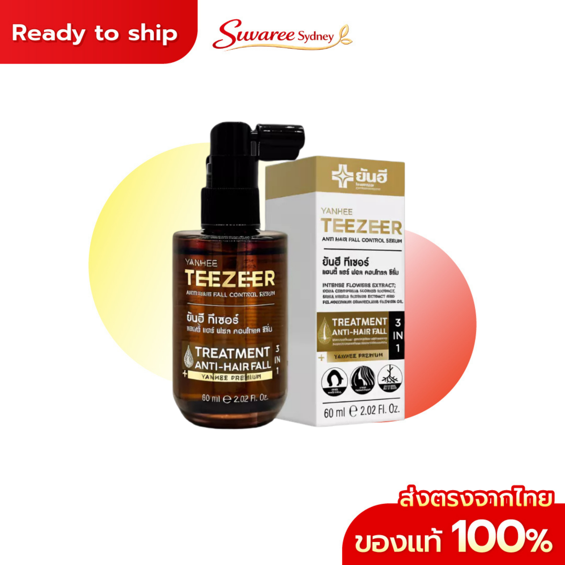 Yanhee Teezeer Anti Hair Loss Hair Serum – 60 ml