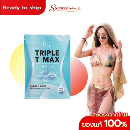 TRIPLE T MAX Dietary Supplement – 5 Capsules