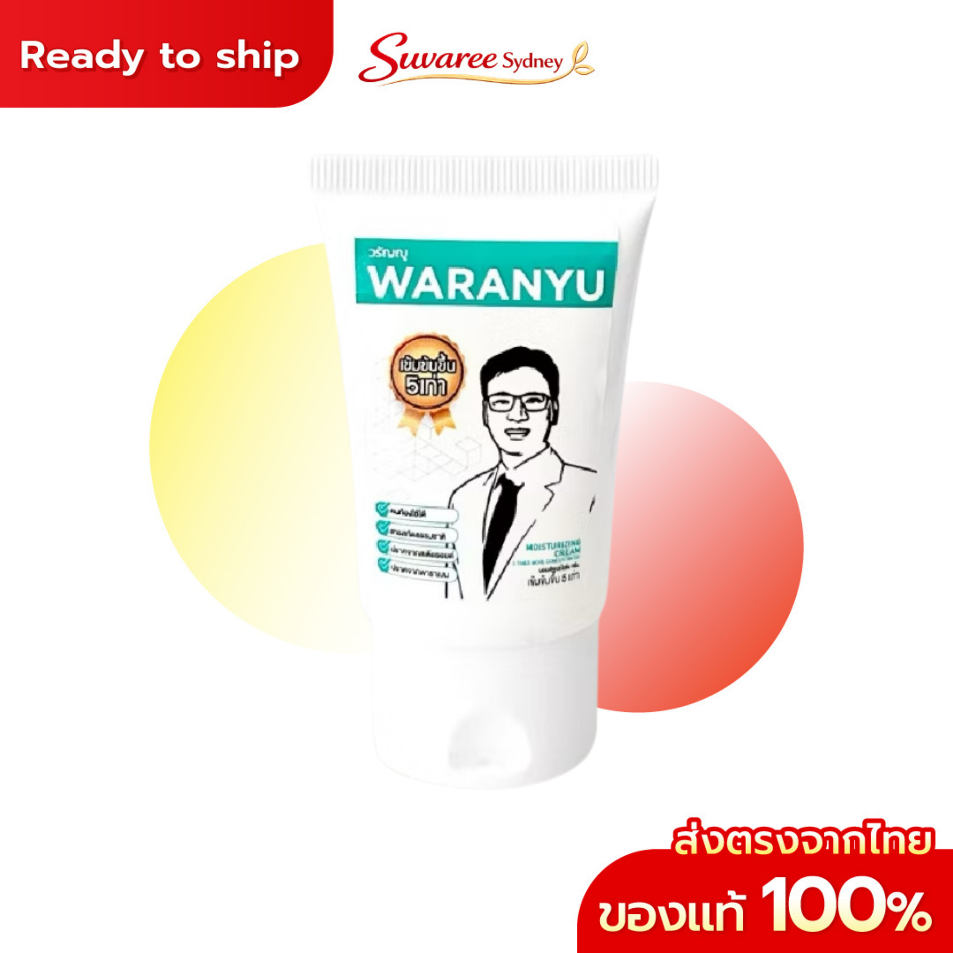 Dr. Waranyu Herbal Care Cream – Extra Strength 30 g