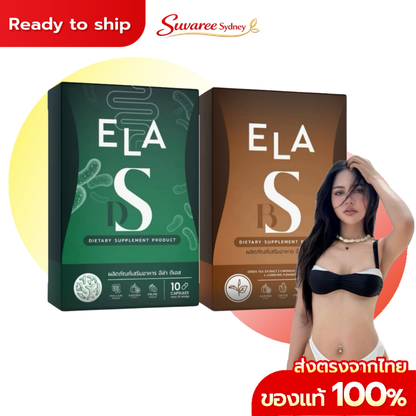 ELA DS & ELA BS Dietary Supplement