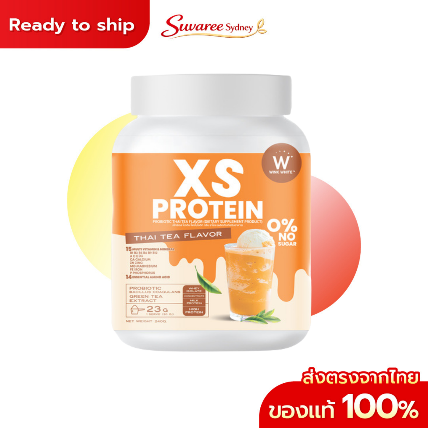WINK WHITE XS Protein Meal Replacement Powder – 240 g
