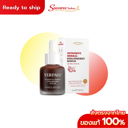 Yerpall Intensive Herbal Strawberry Serum – 15 ml
