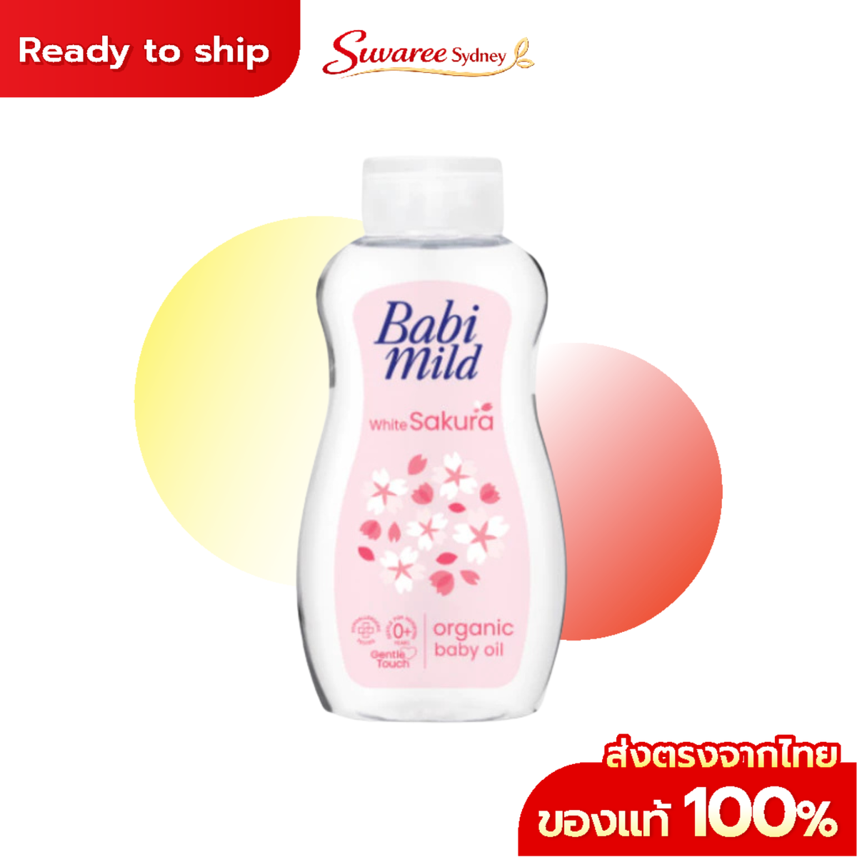 Babi Mild White Sakura Organic Baby Oil 200ml