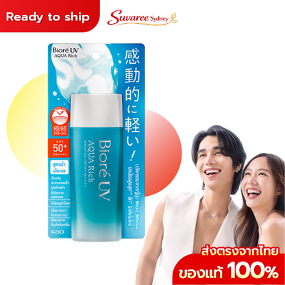 Biore UV Aqua Rich Watery Gel SPF50+ PA++++ 90ml