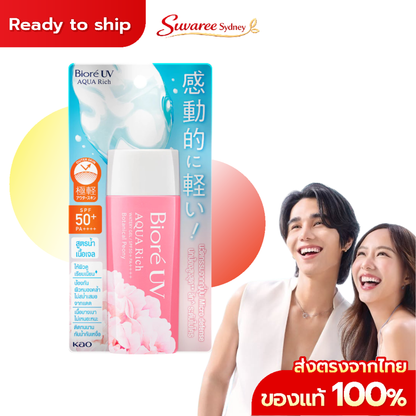 Biore UV Aqua Rich Watery Gel SPF50+ PA++++ 90ml