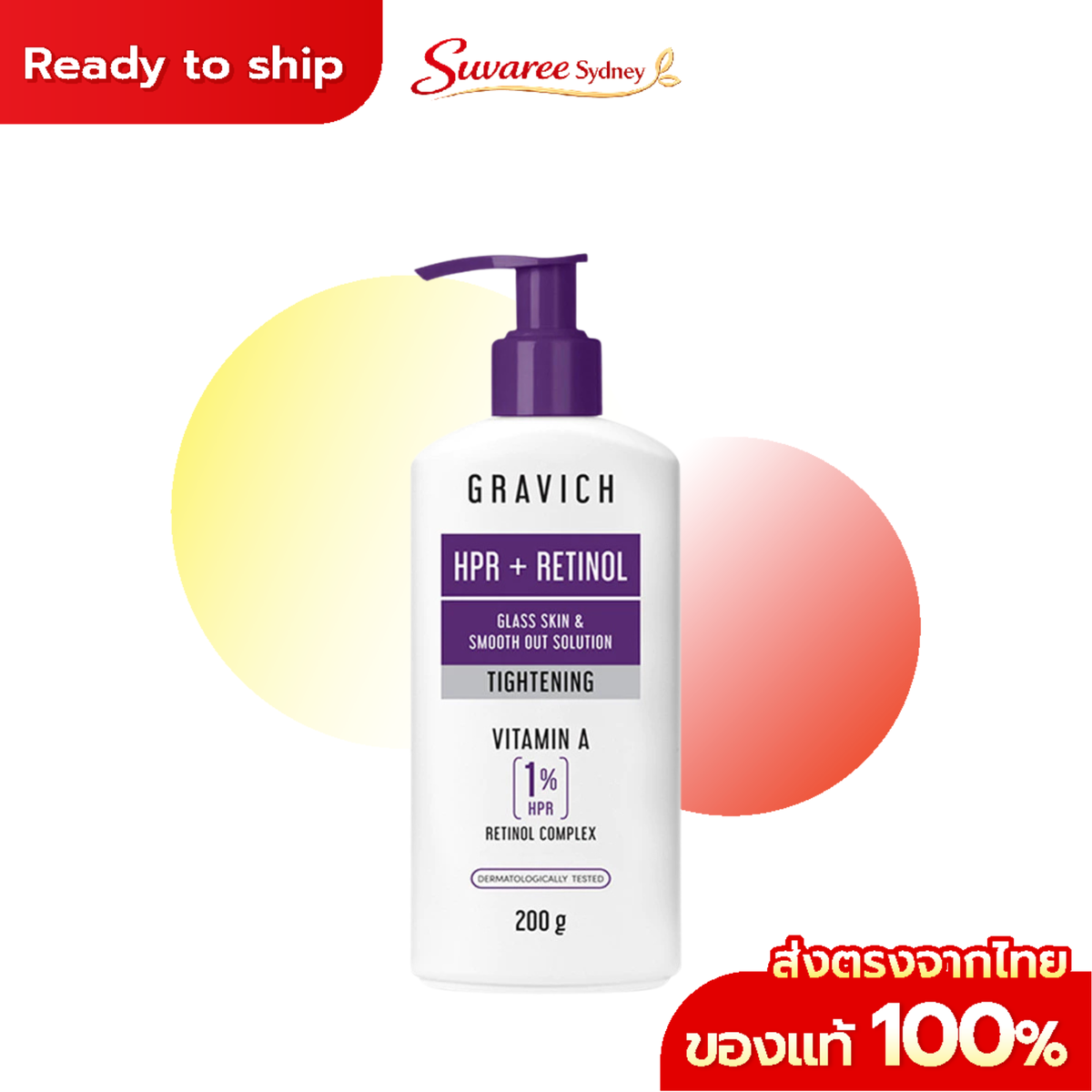 Gravich Ultra Firming Retinol Concentrate Body Lotion 200g