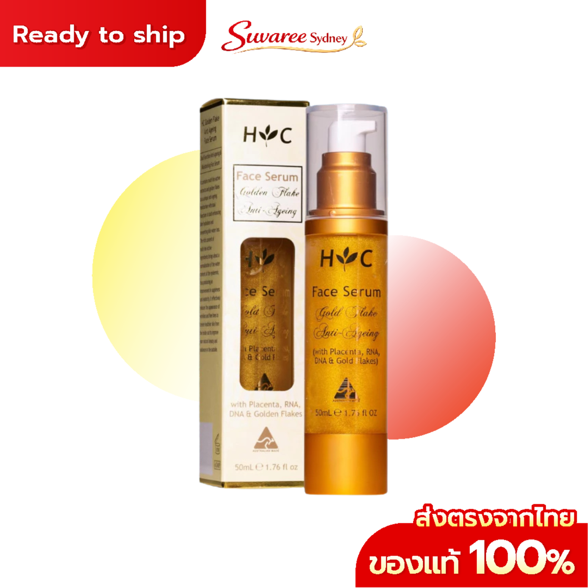 Healthy Care Anti-Ageing Gold Flake Face Serum 50ml