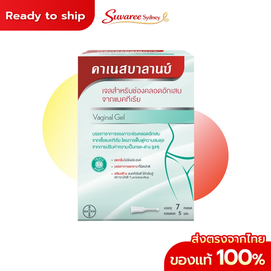 Canesbalance Vaginal pH Balance Gel – 5 ml (7 Applicators)