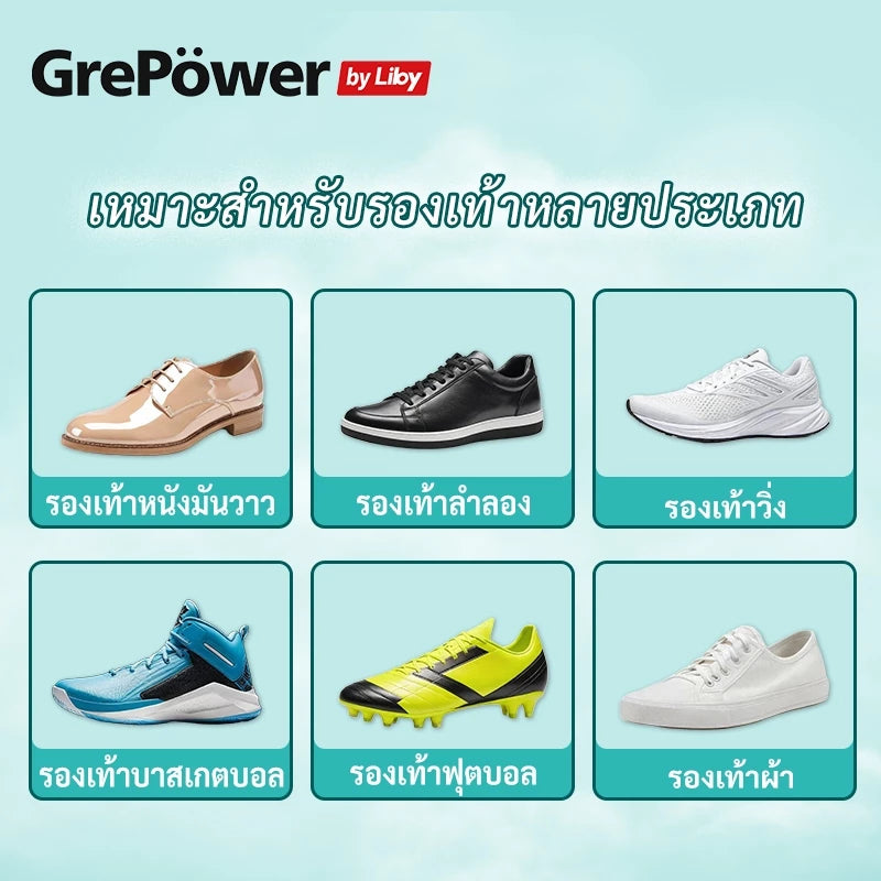 Grepower White Shoe Cleaner with Brush – No Rinse Formula 100 g