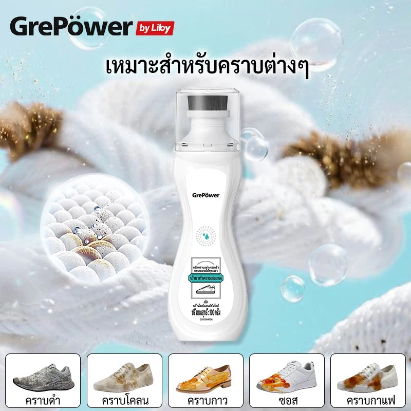 Grepower White Shoe Cleaner with Brush – No Rinse Formula 100 g