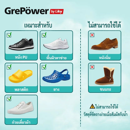 Grepower White Shoe Cleaner with Brush – No Rinse Formula 100 g