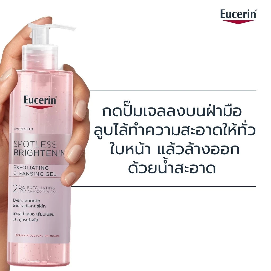 Eucerin SPOTLESS BRIGHTENING EXFOLIATING CLEANSING GEL 200 ML