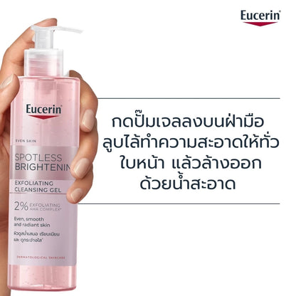 Eucerin SPOTLESS BRIGHTENING EXFOLIATING CLEANSING GEL 200 ML