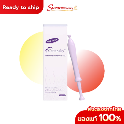 Cottonday Feminine Probiotic Gel (One Push)