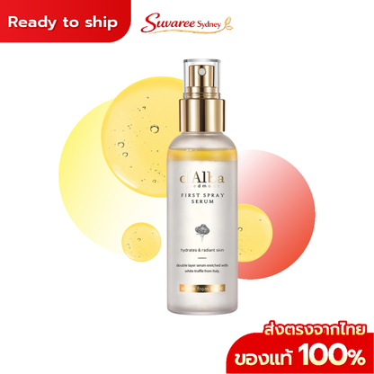 d'Alba White Truffle First Spray Serum 100ml