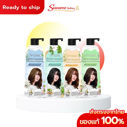 Dr. Meen Herbal Hair Color Shampoo – 400 ml