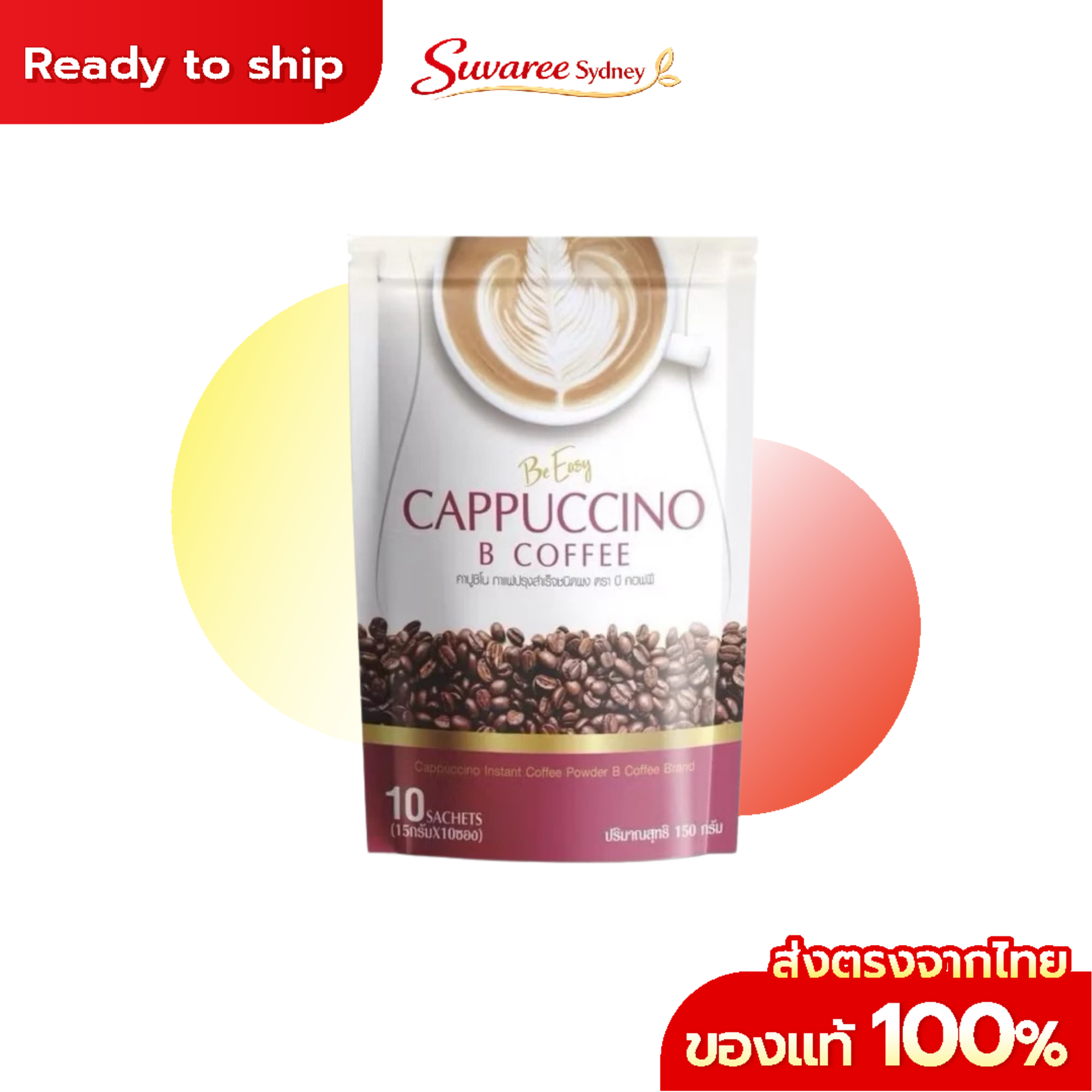 Be Easy CAPPUCCINO B COFFEE 70 Kcal