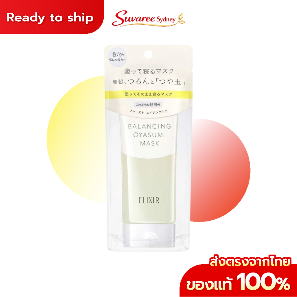ELIXIR Balancing Oyasumi Mask 90g