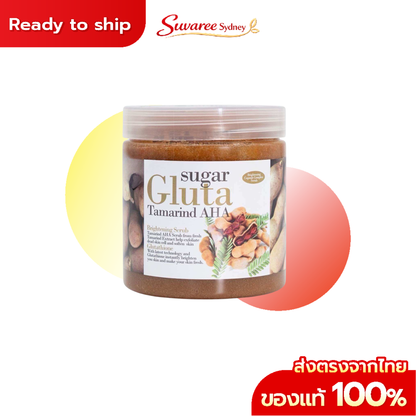 Sugar Gluta Tamarind AHA Brightening Body Scrub 700g