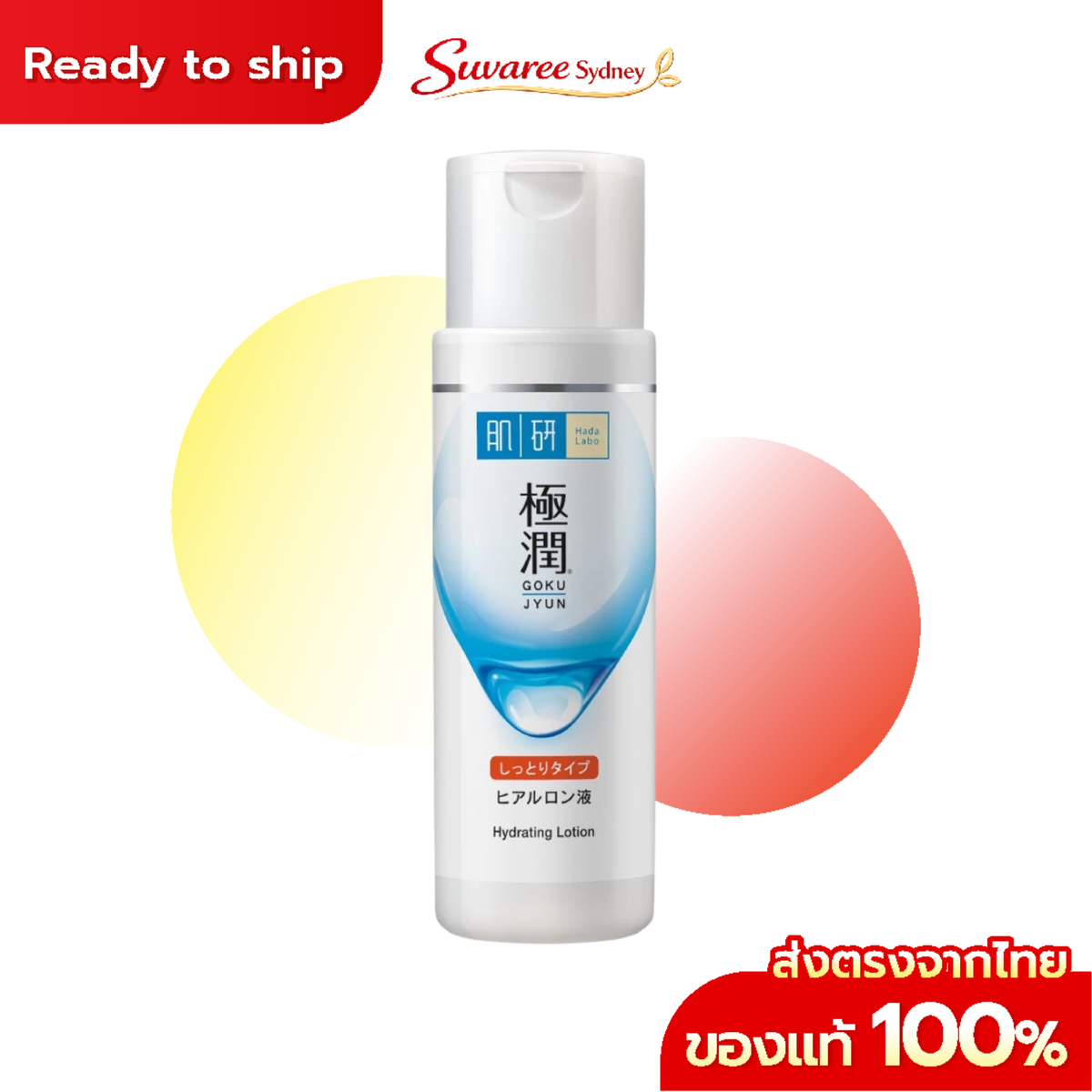 Hada Labo Gokujyun Hydrating Lotion 170ml
