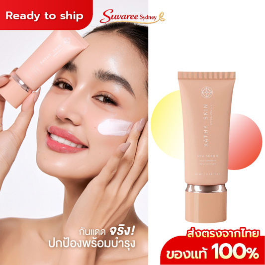 KATHY AMREZ Kathy Skin Hya Serum Aqua Sunscreen SPF50+ PA++++ 20ml