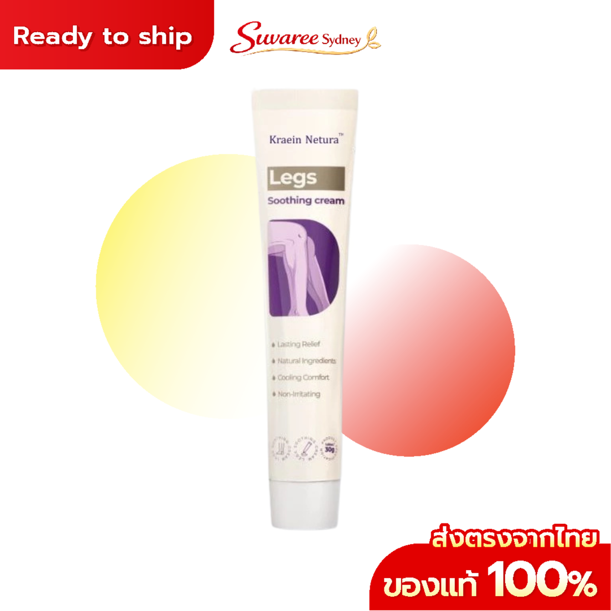 Kreain Nature Leg Relief Gel 30g