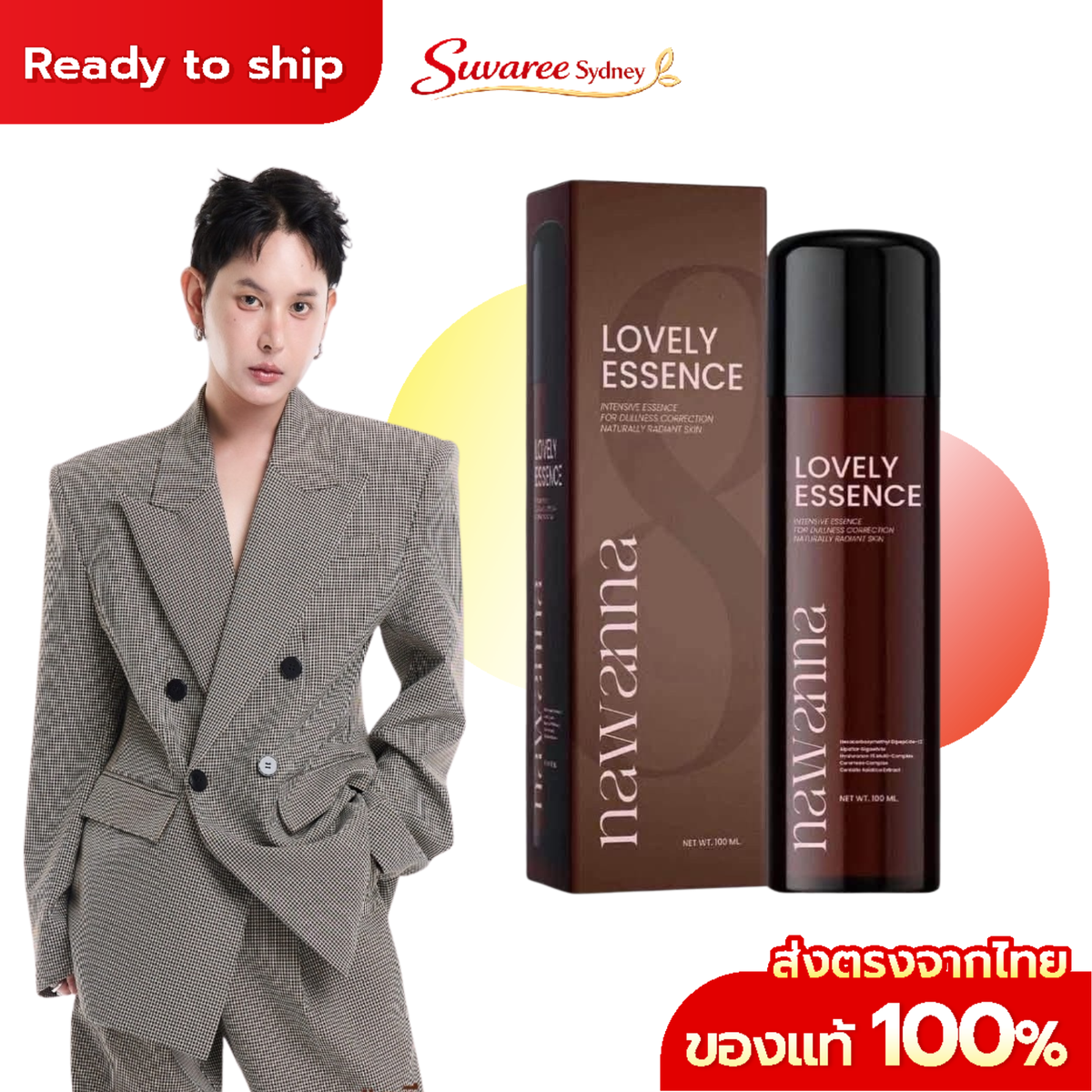 Nawanna Lovely Essence 100ml