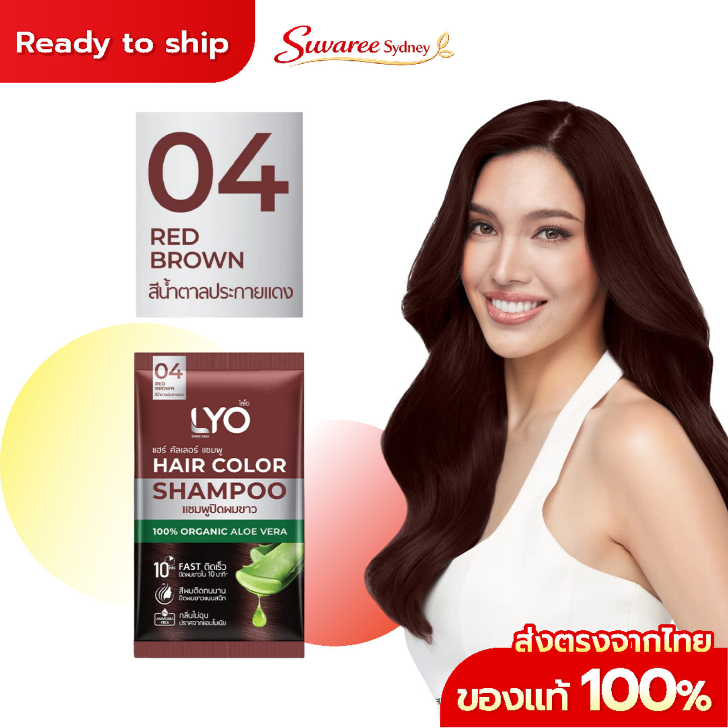LYO Hair Color Shampoo – Gray Coverage Box (6 Sachets, Total 30 ml)