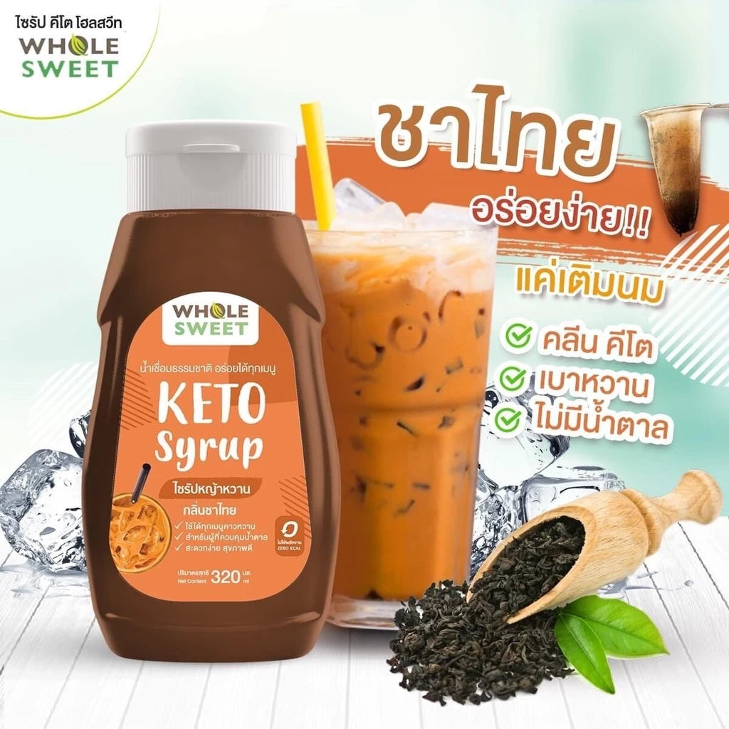 Keto Stevia Syrup – Sugar Free Sweetener 320 ml