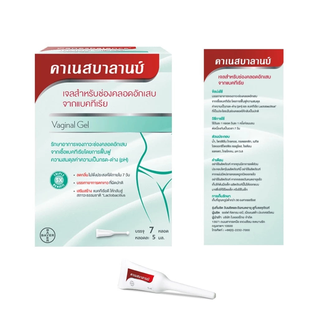 Canesbalance Vaginal pH Balance Gel – 5 ml (7 Applicators)
