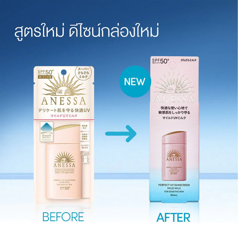 ANESSA Perfect UV Sunscreen Skincare Mild Milk SPF50+ PA++++ – 60 ml