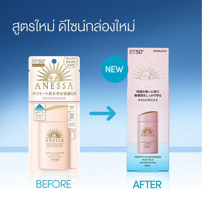 ANESSA Perfect UV Sunscreen Skincare Mild Milk SPF50+ PA++++ – 60 ml