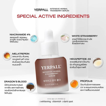 Yerpall Intensive Herbal Strawberry Serum – 15 ml