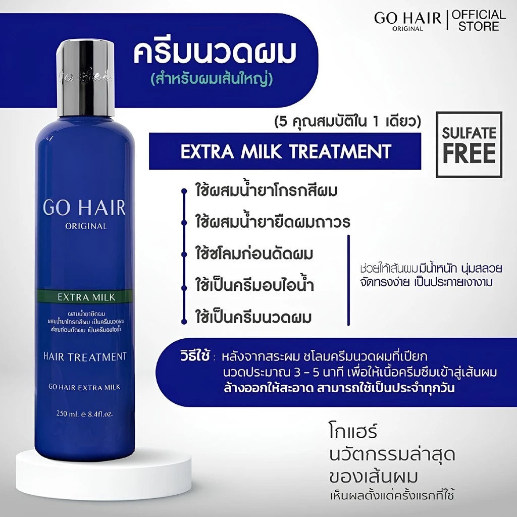 Go Hair Nourishing Hair Treatment & Hair Mask – 250 ml