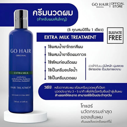 Go Hair Nourishing Hair Treatment & Hair Mask – 250 ml