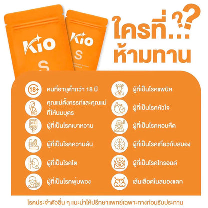KIO S+ Natural Extract Dietary Supplement – 10 Capsules